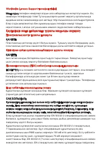 Страница 32
