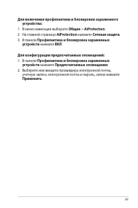 Страница 39