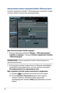 Страница 48