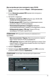 Страница 53