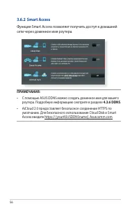 Страница 56