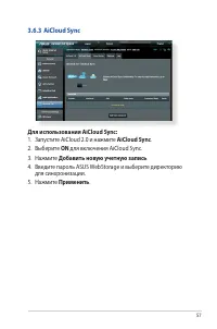 Страница 57
