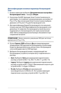 Страница 59