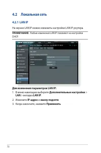 Страница 72