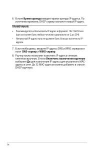 Страница 74