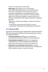 Страница 79