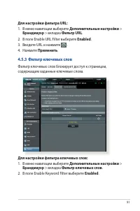 Страница 91