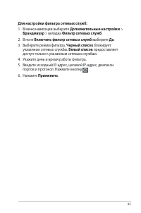 Страница 93