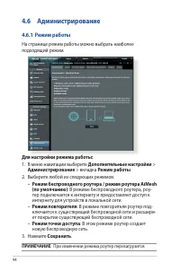 Страница 94