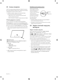 Страница 38