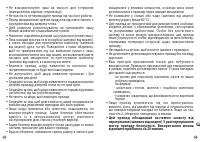 Страница 55