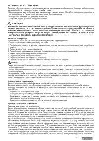 Страница 57