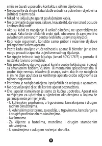 Страница 67