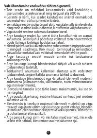 Страница 72