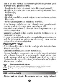 Страница 74