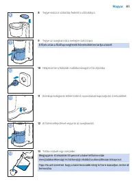 Страница 141