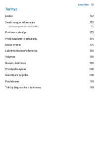 Страница 171
