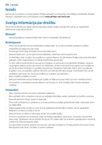 Страница 184