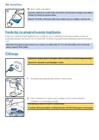 Страница 298