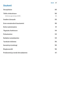 Страница 87