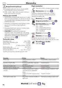 Страница 12