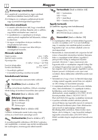 Страница 32