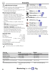 Страница 16