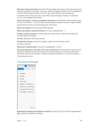 Страница 70
