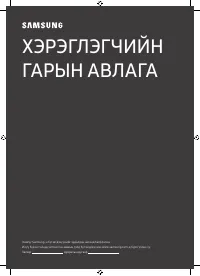 Страница 33