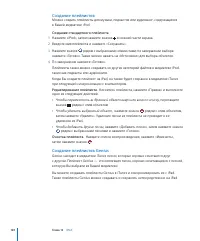 Страница 121