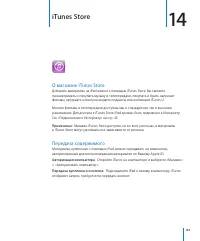 Страница 124