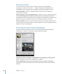 Страница 131