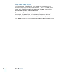 Страница 135
