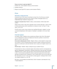 Страница 146