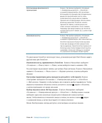 Страница 155