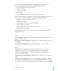 Страница 170