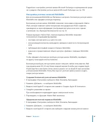 Страница 38