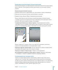 Страница 46