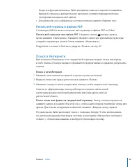 Страница 60