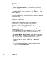 Страница 61