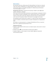 Страница 62