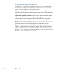 Страница 71