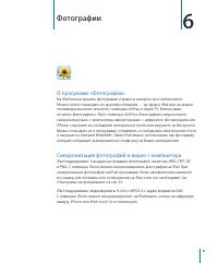 Страница 72