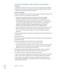 Страница 73
