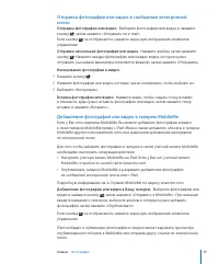 Страница 78