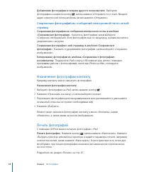 Страница 79