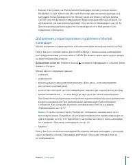 Страница 94