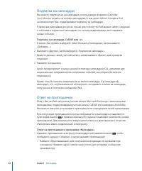 Страница 97
