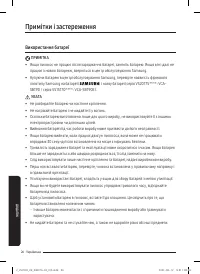 Страница 58