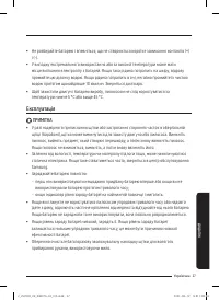 Страница 59